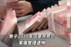 银行欠款催收短信模板：如何高效沟通，维护客户关系